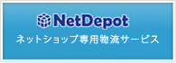 NetDepot